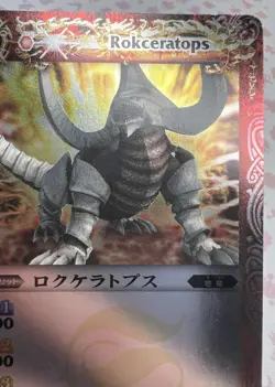 Rokceratops BS01 002/149 Battle Spirits Trading Card Game 🦄 - Image 5