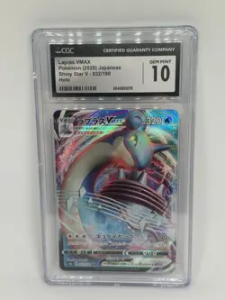 Lapras VMAX 032/190 Pokemon Shiny Star V 2020 Japanese - Image 1