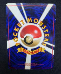 POKEMON TCG JAPANESE VENDING SERIES FLASH (LP) - Image 2