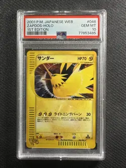 Pokemon Card PSA 10 Gem Mint Zapdos Web Series Japanese 2001 Holo 046/048 - Image 1