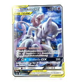 [Private Listing] Pokemon Card TCG Mewtwo & Mew GX SR - Image 1