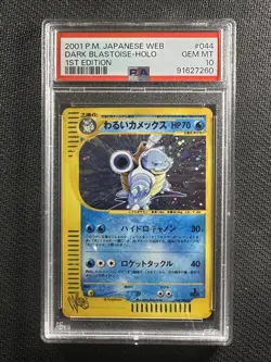 Pokemon Card PSA 10 Gem Mint Dark Blastoise Web Series Japanese Holo 044/048 - Image 1