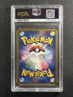 Pokemon Card PSA 10 Gem Mint Dark Blastoise Web Series Japanese Holo 044/048 - Image 2