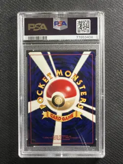 Pokemon Card PSA 10 Gem Mint Ampharos Neo 3 Revelation Japanese 2000 Holo #181 - Image 2