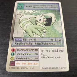 St-329 Terriermon Silver Rare Digimon 15th Anniversary Box Ver Card Game - Image 1
