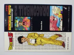 Carte Memorial DRAGON BALL Z DBZ Trading Cards FR 1995 vintage N° 97 - Image 2