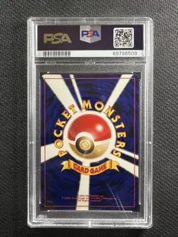 Pokemon Card PSA 10 Gem Mint Ho-Oh Neo 3 Revelation Japanese 2000 Holo #250 - Image 2