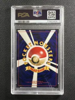 Pokemon Card PSA 10 Gem Mint Misdreavus Neo 3 Revelation Japanese 2000 Holo #200 - Image 2