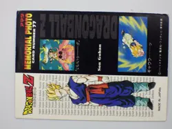 Carte Memorial DRAGON BALL Z DBZ Trading Cards FR 1995 vintage N° 77 - Image 2