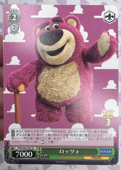 Lotso PXR/S94-T20 TD Toy Story x Weiss Schwarz Trading Card Game 🏵 - Image 1