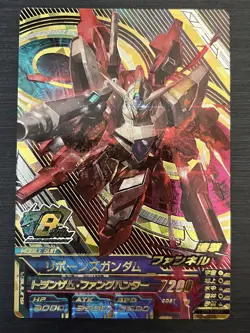 DW5-086 Reborns Gundam Perfect Rare Gundam Try Age Card Japanese - Image 1