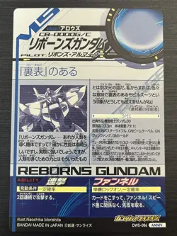 DW5-086 Reborns Gundam Perfect Rare Gundam Try Age Card Japanese - Image 2