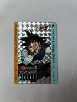 Dragon Ball PP Card (Goku) - Image 1