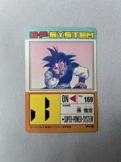 Dragon Ball PP Card (Goku) - Image 2