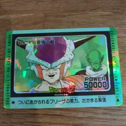 Final price reduction!! Dragon Ball Card Amada NO426 Fan Prism - Image 1
