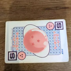 Final price reduction!! Dragon Ball Card Amada NO426 Fan Prism - Image 2