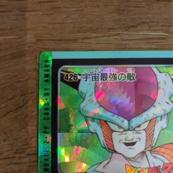 Final price reduction!! Dragon Ball Card Amada NO426 Fan Prism - Image 3