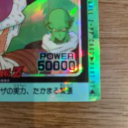 Final price reduction!! Dragon Ball Card Amada NO426 Fan Prism - Image 5