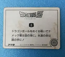 Super Rare Dragon Ball Z Amada Mini Card Prism 8 Vegeta - Image 2