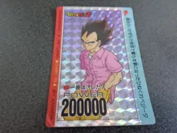 [Card Ver] Dragon Ball Amada Part 15 532 Carddass - Image 1