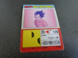 [Card Ver] Dragon Ball Amada Part 15 532 Carddass - Image 2