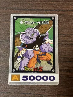 Dragon Ball Amada Metal Card Carddass No.52 Ginyu vs Goku - Image 1
