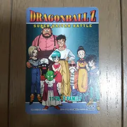 Dragon Ball Z Card Amada - Image 2