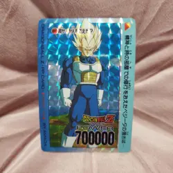 Dragon Ball Carddass Amada PP Card Vegeta 700000 - Image 1