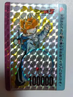 Dragon Ball Z Trunks PP Card Amada 635 - Image 1