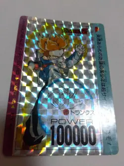 Dragon Ball Z Trunks PP Card Amada 635 - Image 3