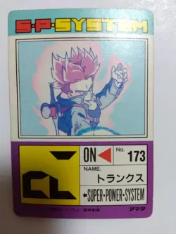 Dragon Ball Z Trunks PP Card Amada 635 - Image 4