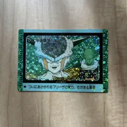 Dragon Ball Z Amada PP Card 426 The Strongest Enemy of the Universe, Futon Puri - Image 1
