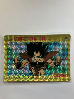 Dragon Ball Carddass Amada PP Card 1 Raditz - Image 1