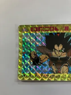Dragon Ball Carddass Amada PP Card 1 Raditz - Image 3