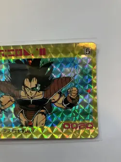 Dragon Ball Carddass Amada PP Card 1 Raditz - Image 4