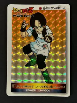 [Dragon Ball Z Carddass] 937 Amada PP Card Part 22 Videl - Image 1