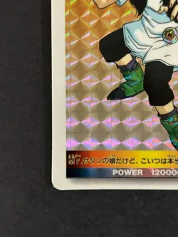 [Dragon Ball Z Carddass] 937 Amada PP Card Part 22 Videl - Image 4