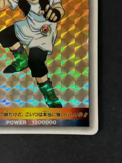 [Dragon Ball Z Carddass] 937 Amada PP Card Part 22 Videl - Image 5