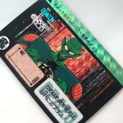 Dragon Ball Card Carddass No.45 Piccolo Daimaou Prism Card - Image 4