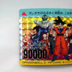Dragon Ball Card Carddass No.634 Prism Card Amada - Image 3
