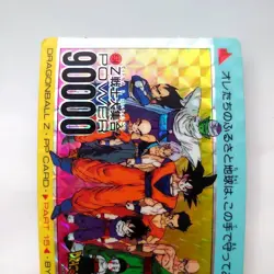 Dragon Ball Card Carddass No.634 Prism Card Amada - Image 5