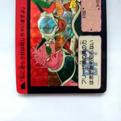 Dragon Ball Card Carddass No.148 Frieza Ichiban Prism Card - Image 3