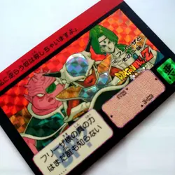 Dragon Ball Card Carddass No.148 Frieza Ichiban Prism Card - Image 4