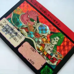 Dragon Ball Card Carddass No.148 Frieza Ichiban Prism Card - Image 5