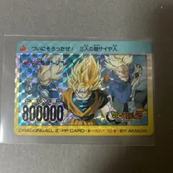 Dragon Ball Z PP Card PART 19 - Image 1