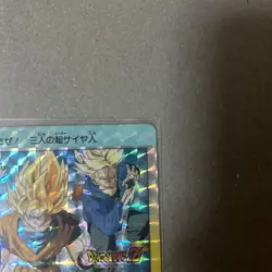 Dragon Ball Z PP Card PART 19 - Image 2