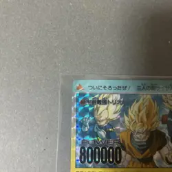 Dragon Ball Z PP Card PART 19 - Image 4