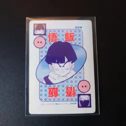 Dragon Ball Carddass PP Card Amada Super Rare Eraser Gun - Image 2