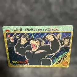 Dragon Ball Card 87 The Identity of the Saiyan Amada PP Card - Image 1