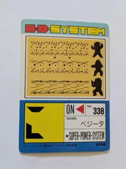 Amada PP Card Dragon Ball Z Vegeta 800 Did you surpass the Super SaiyanU - Image 3